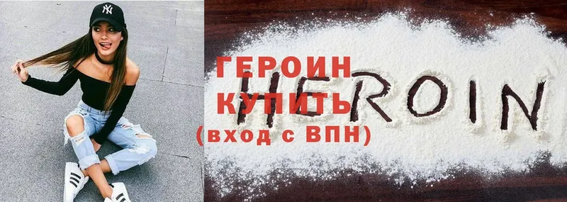 где можно купить   Дегтярск  мориарти формула  Героин Heroin  ссылка на мегу маркетплейс 